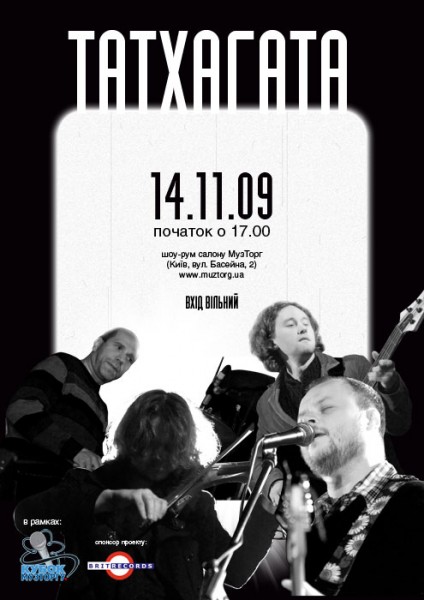 фото-гурт Татхагата